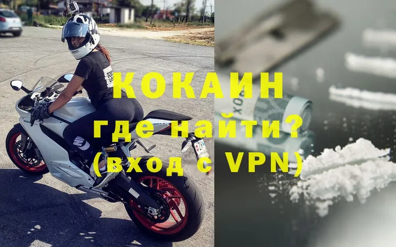 darknet телеграм  МЕГА ССЫЛКА  Котельники  COCAIN VHQ 