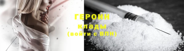 COCAINE Горняк