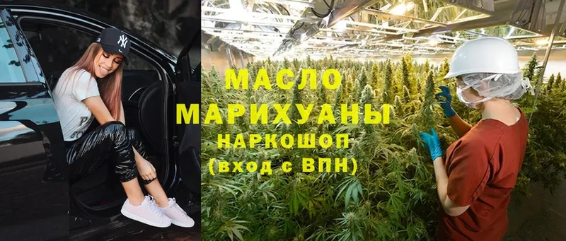 darknet Telegram  где купить наркоту  Котельники  ТГК THC oil 